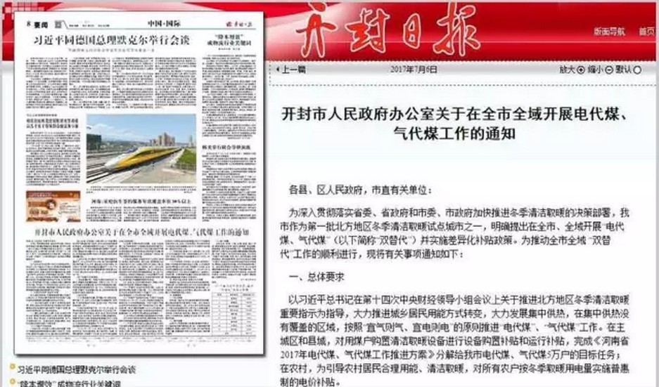 �����_�⣺���M(j��n)��������Դ����÷ֲ�ʽ��ů���Ą�(l��)���(hu��)�Y�����c