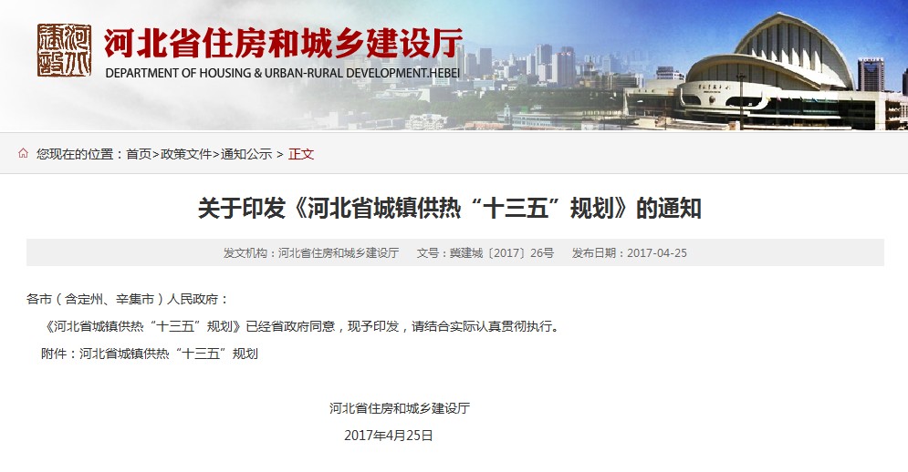 �P�c��ʡ���������ƏV�՚�Դ��õ�����--�՚�Դ����Ј�ǰ������