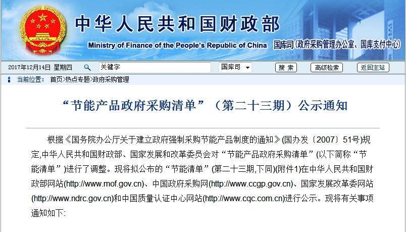 ���������͜ؿ՚�Դ��������23���������ܲ�ُ��Ρ���ˮ�C���