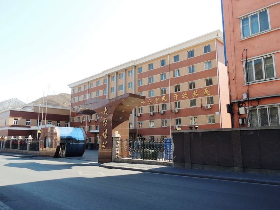 ���������͜ؿ՚�Դ��ß�ˮ���������_ú�V���m������ȡ��ˮ