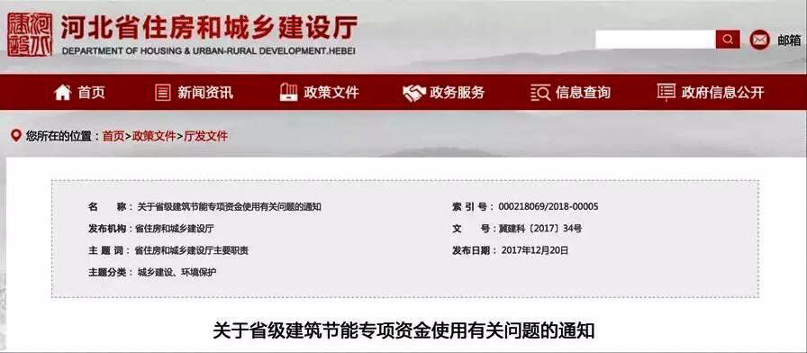 �ӱ�ס���d���ƏV���͜ؿ՚�Դ��Ñ�(y��ng)�ã��΂��(xi��ng)Ŀ����a(b��)�N70�fԪ