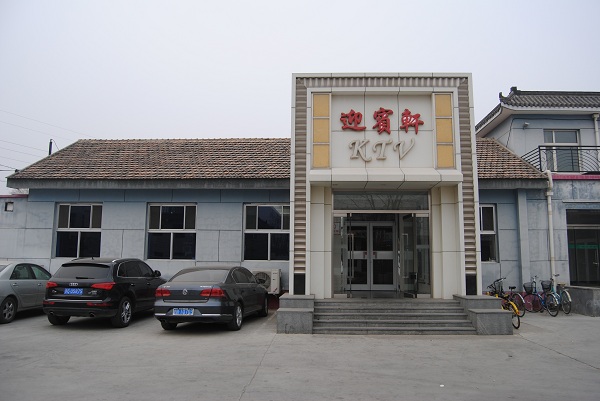 �������͜ؿ՚�Դ��ù�ů����ꖷ�ǧƽ����؜KTV����