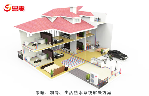 別墅空氣能解決方案