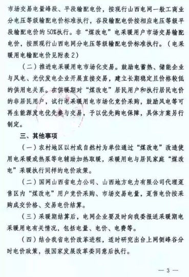 ɽ�����͜ؿ՚�Դ���ú��늲�ů�������(y��)