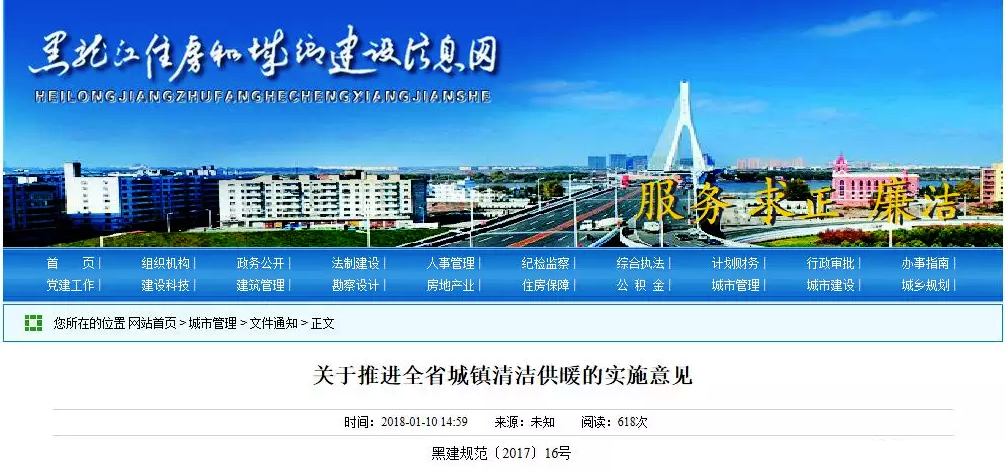 黑龍江超低溫空氣源熱泵 黑龍江超低溫空氣源熱泵