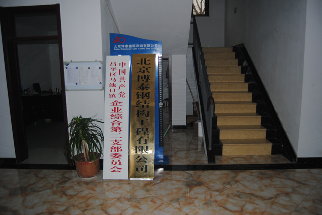 �������õ͜ؿ՚�Դ���1300�O��ů����֮������̩䓽Y(ji��)��(g��u)�������޹�˾