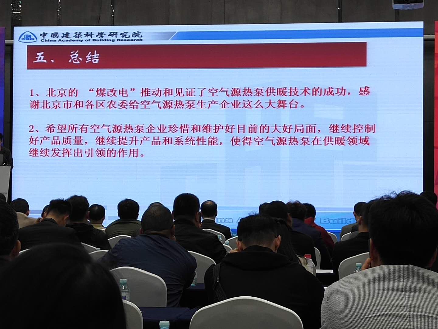 2017����ú��늿՚�Դ��ù�ů�ИI(y��)���ô��(hu��)���Y(ji��)​