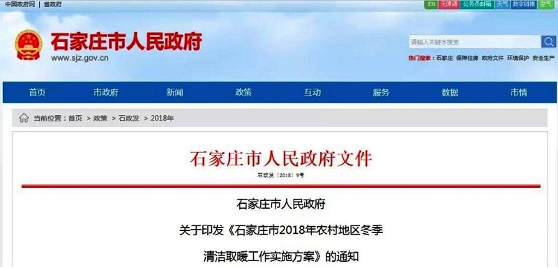 ʯ���f�Ӵ󳬵͜ؿ՚�Դ����坍��Դ���O(sh��)������700�fƽ�������fС�^(q��)�����O(sh��)ʩ