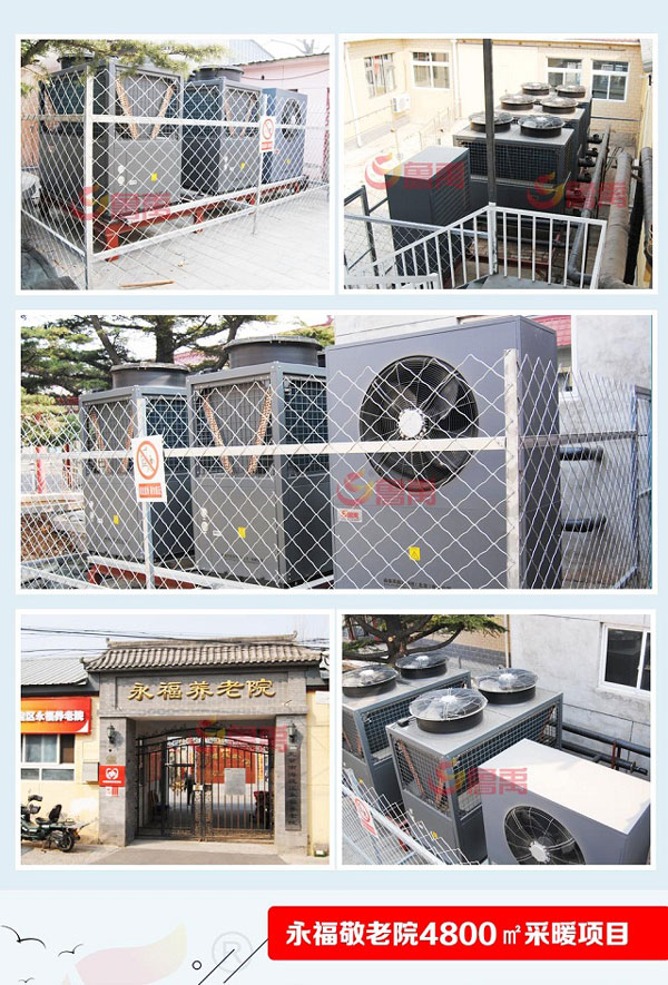 �����՚�Դ��ù�ů���������B��Ժ