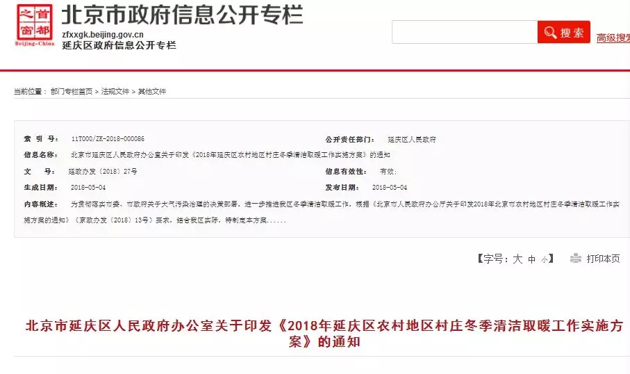 �����ӑc�^�r��؅^�՚�Դ��õ��坍ȡů������ʩ�����l��