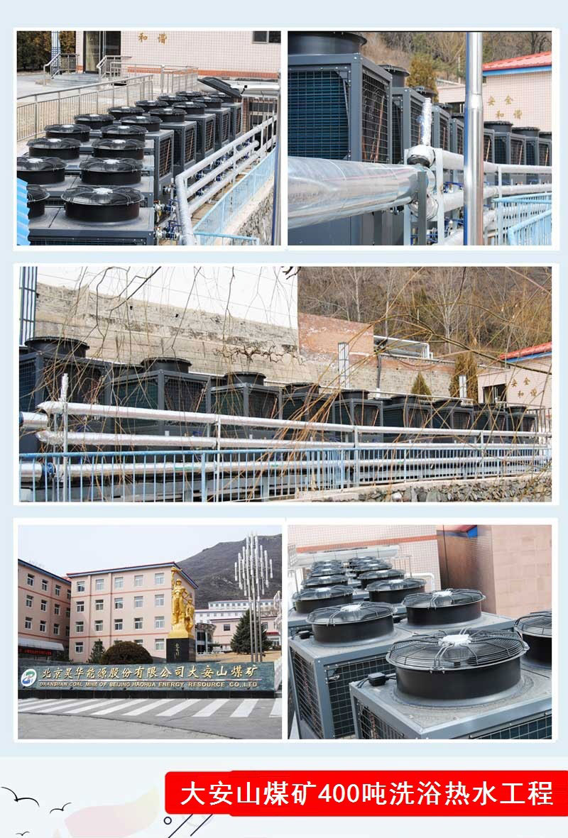 �ծa400����ˮú�V�՚��ܟ�ˮ�����̰�������