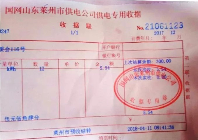 2017��12�µ͜ؿ՚�Դ�����M(f��i)